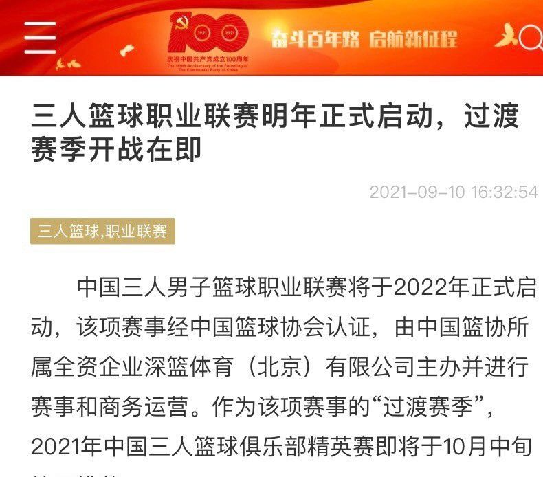 富安健洋本赛季至今为阿森纳出战16场比赛，打进1球，出场时间796分钟。